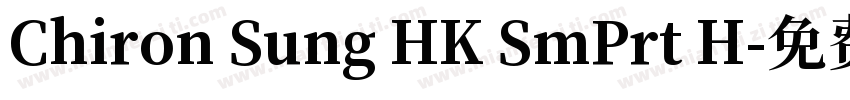 Chiron Sung HK SmPrt H字体转换